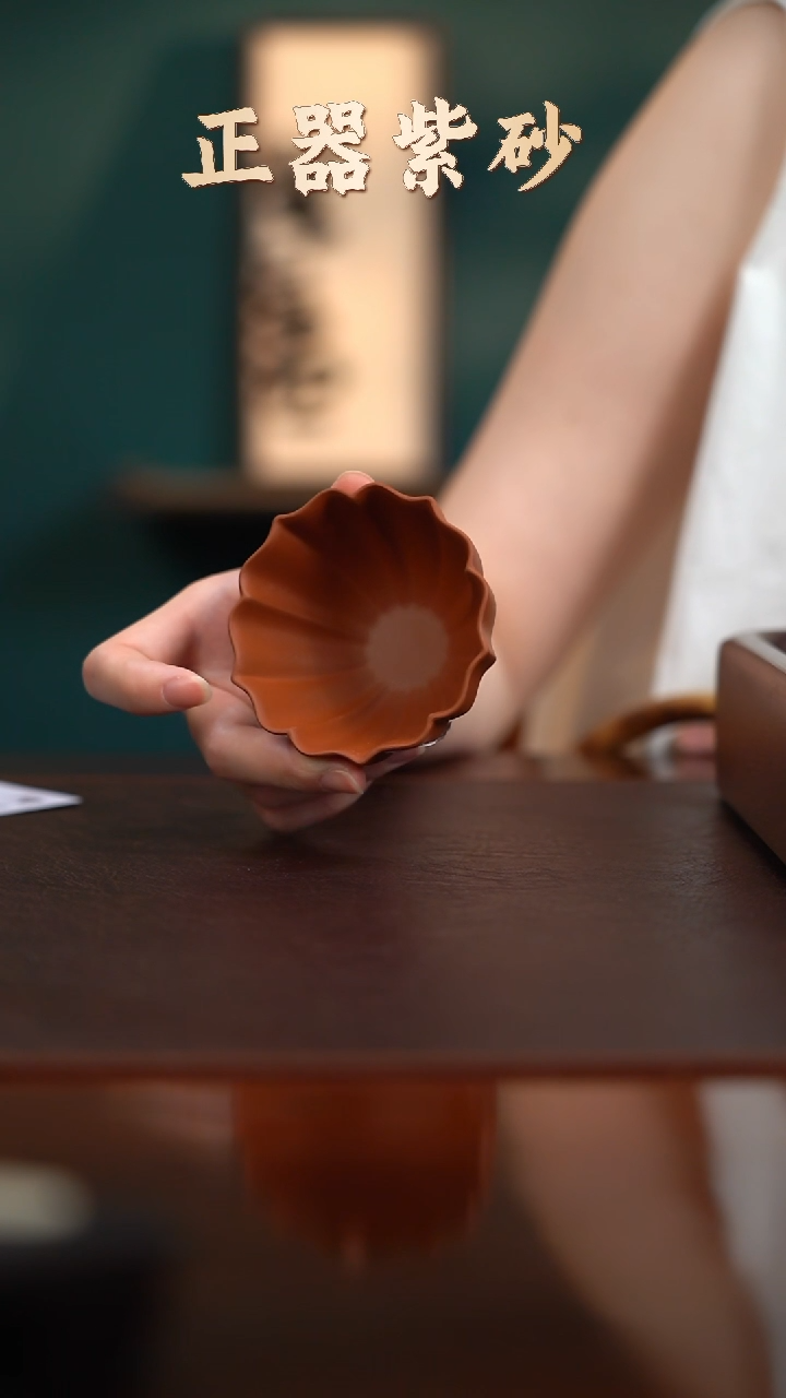 茶壶紫砂YZGT15799静灵杯（朱泥）
