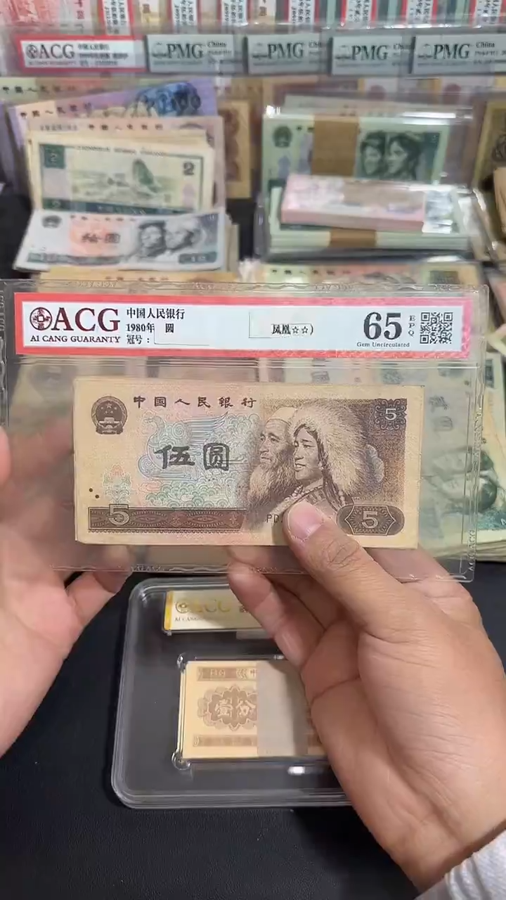 退市 原票八图链接 5张