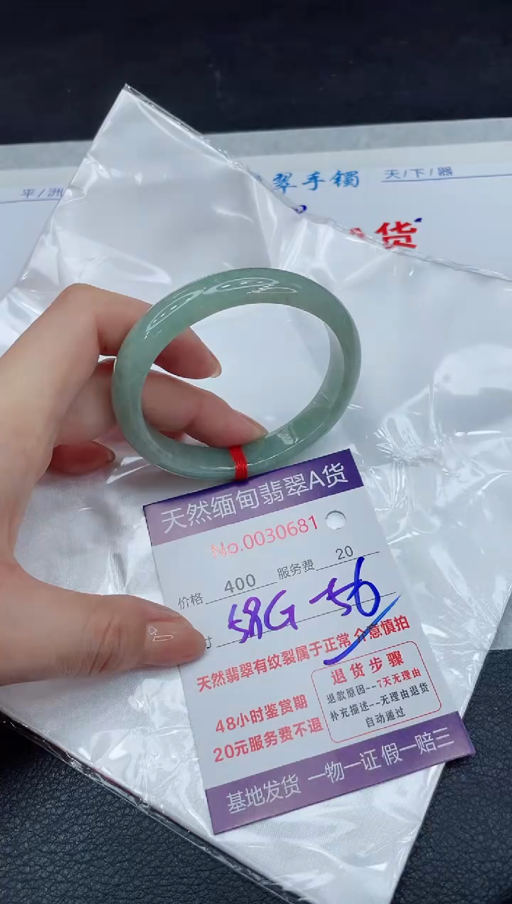 【闪购商品】翡翠手镯未镶嵌11111111