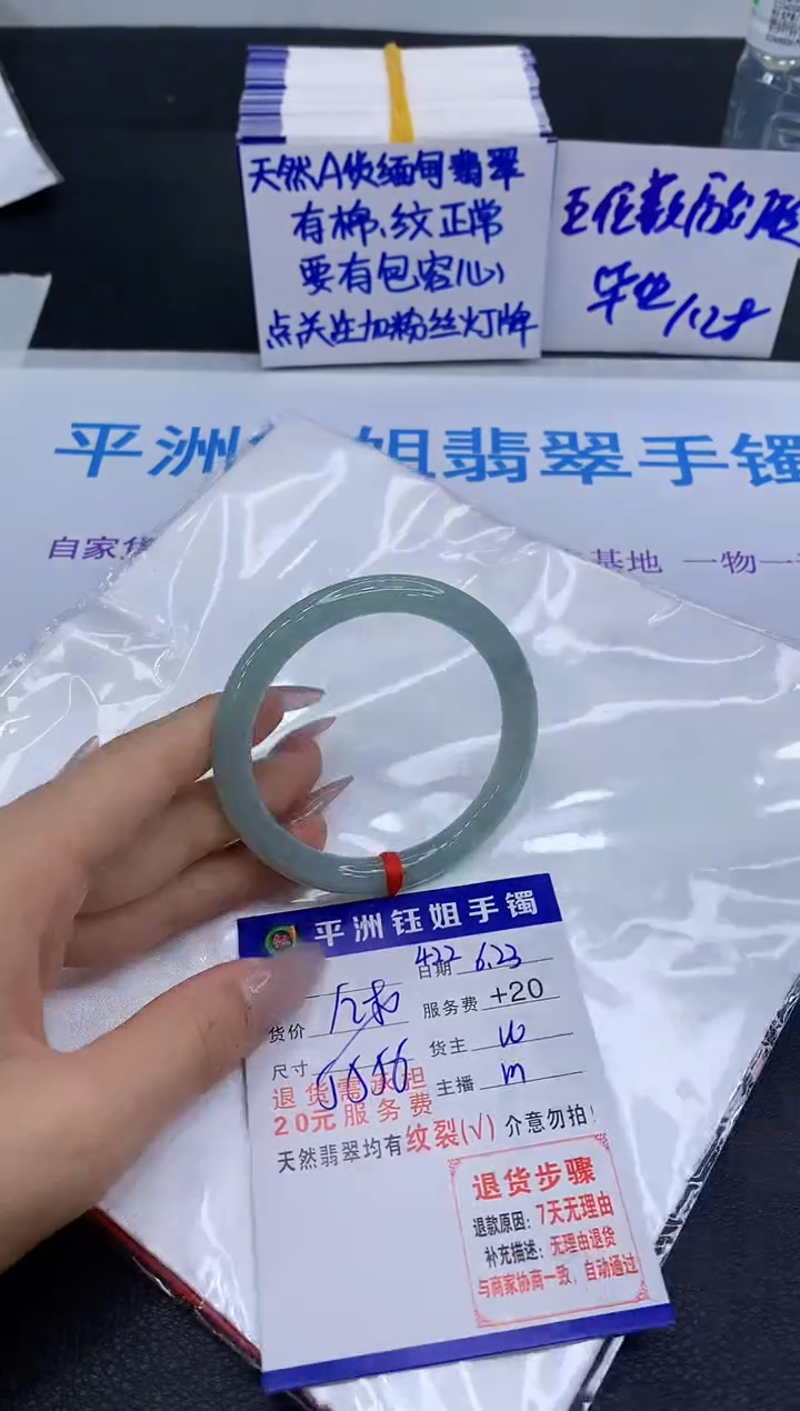 翡翠手镯未镶嵌11111111111