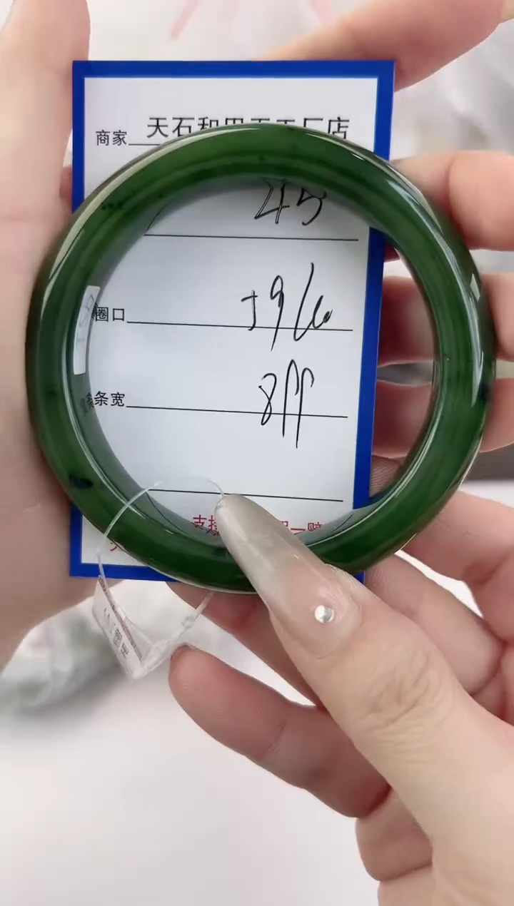 未镶嵌手镯和田玉45颜色微差无瑕疵