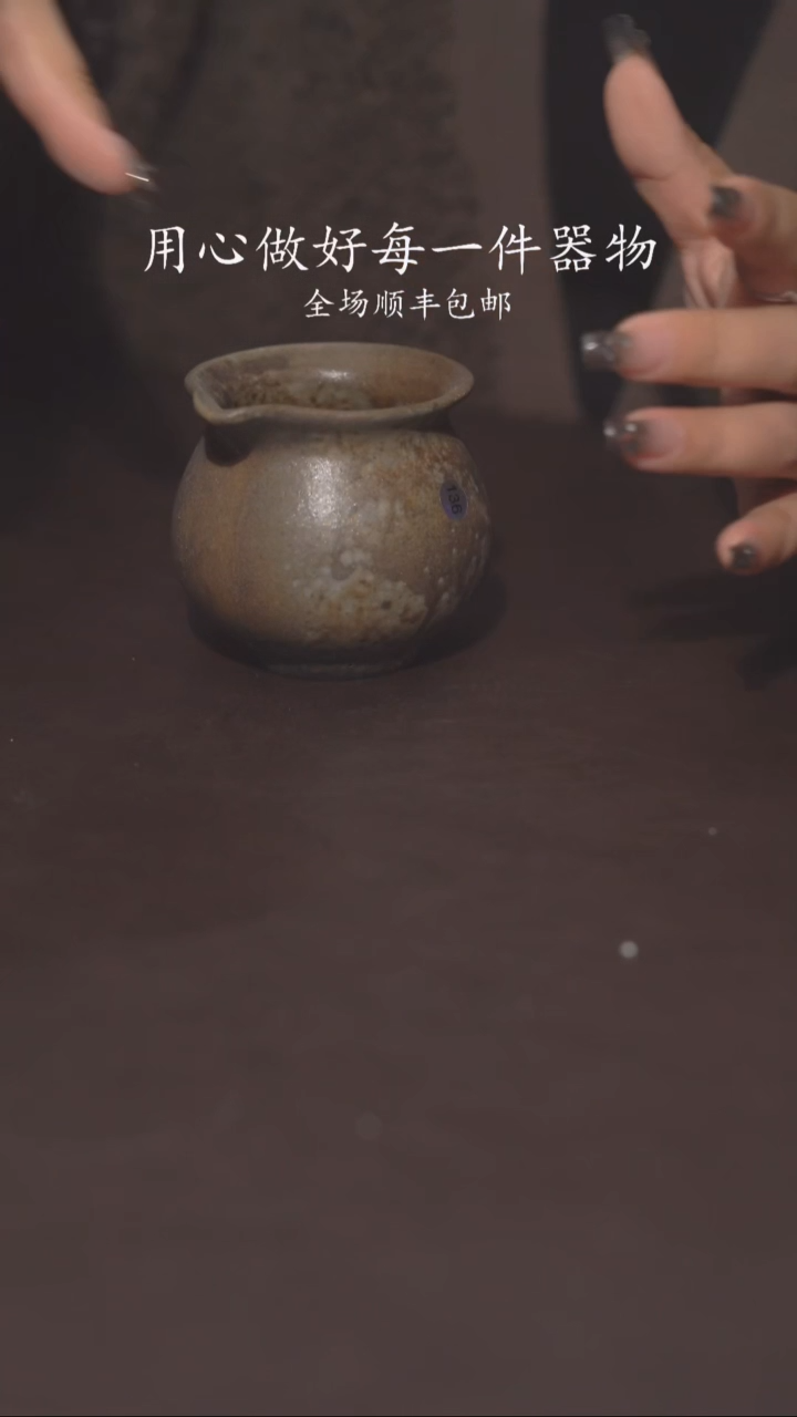 小龙堂柴烧不退不换136