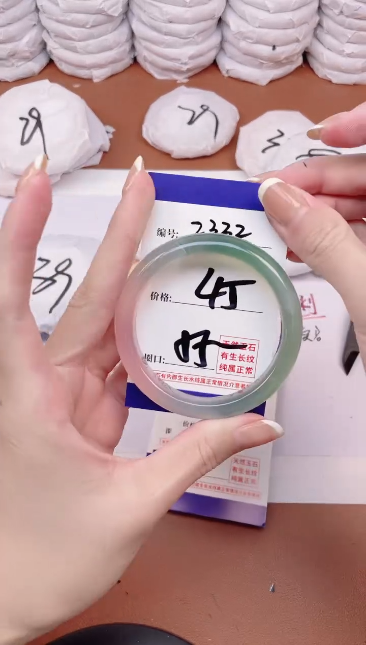 【闪购商品】玛瑙/玉髓手镯未镶嵌2332