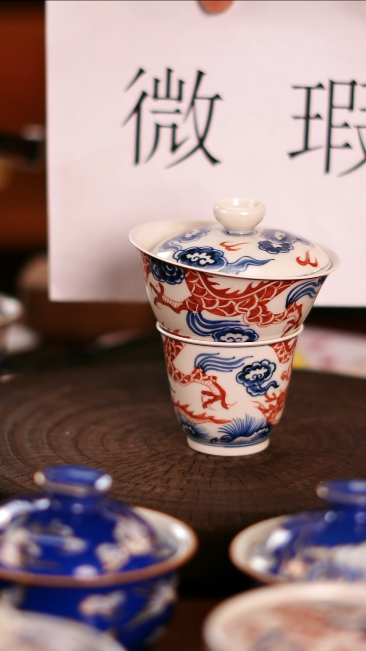 【闪购商品】 非常非常漂亮的茶器