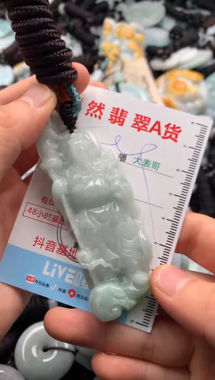 【闪购商品】翡翠吊坠(不含链)未镶嵌1