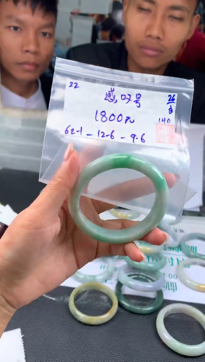 【闪购商品】翡翠手镯未镶嵌翡翠手镯 下单联系小耳机#22