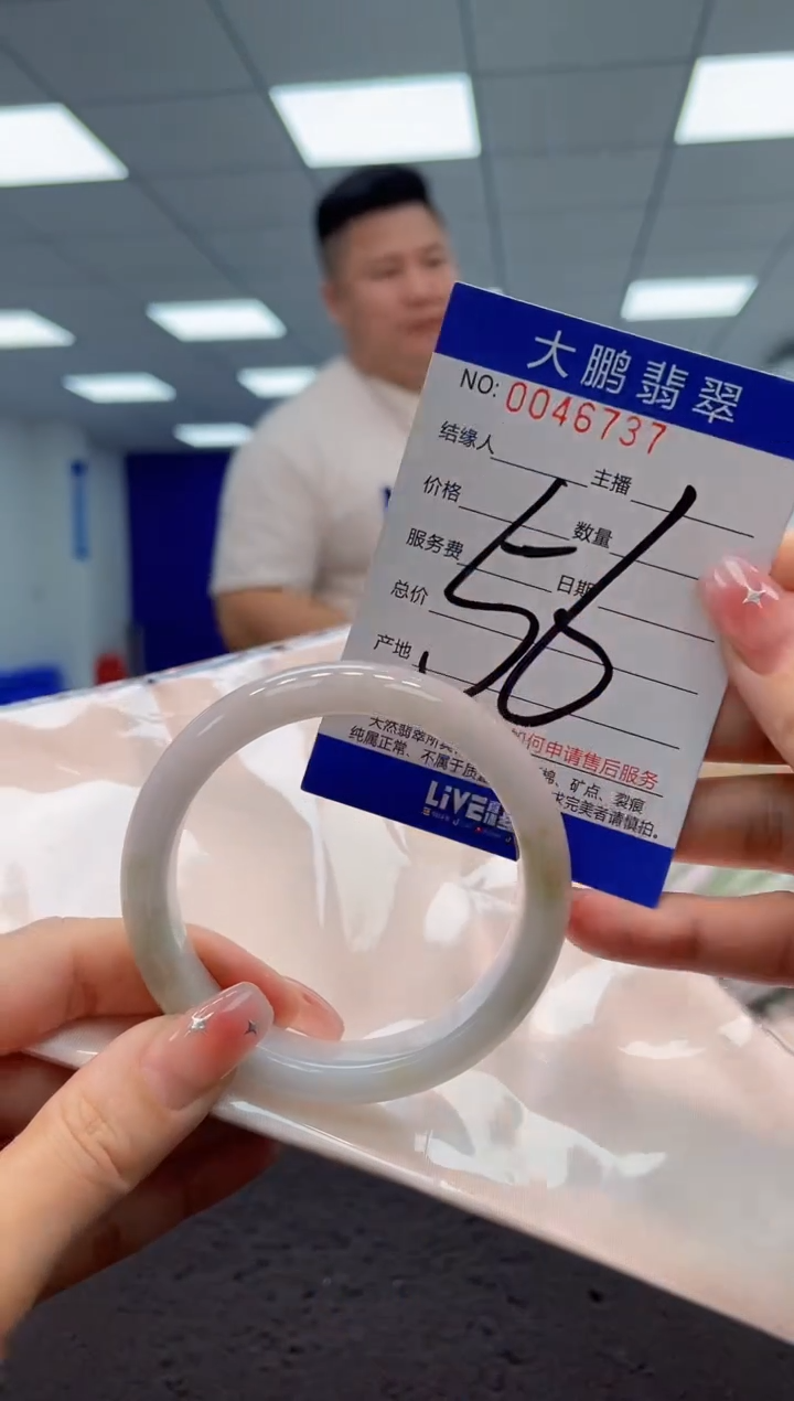 【闪购商品】翡翠手镯未镶嵌AAAAAAAAAA