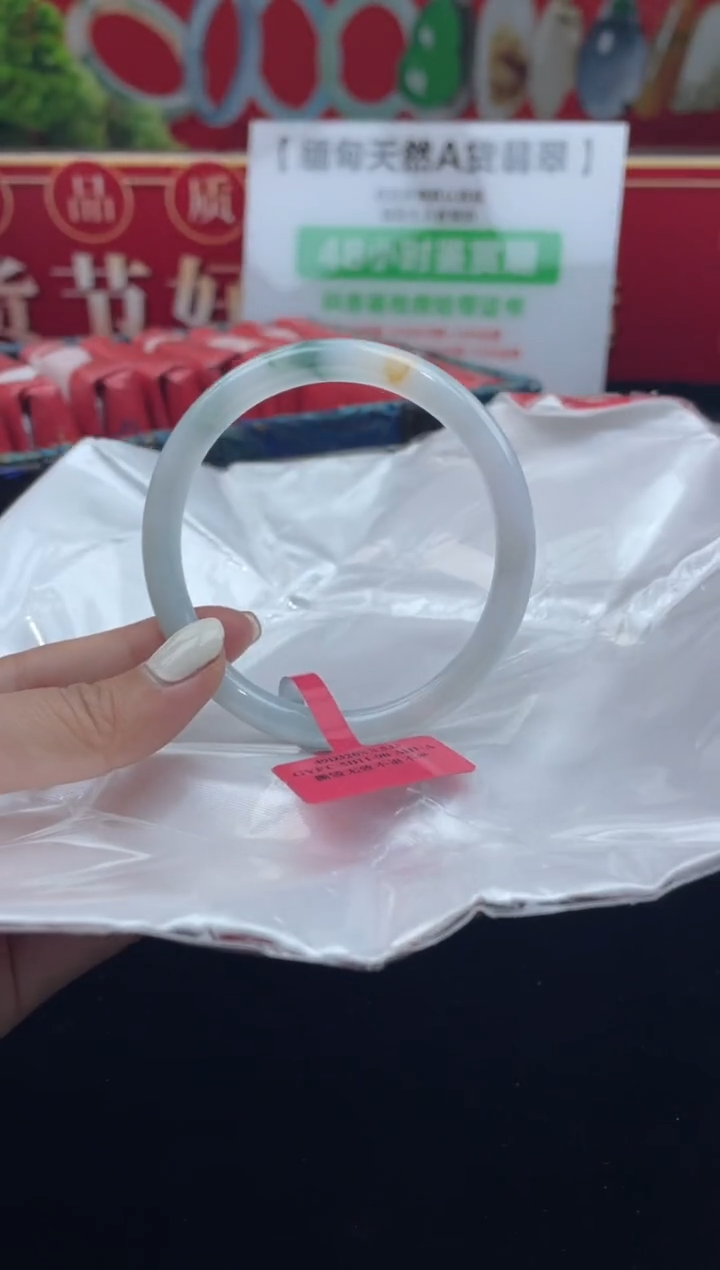 【闪购商品】翡翠手镯未镶嵌手镯1