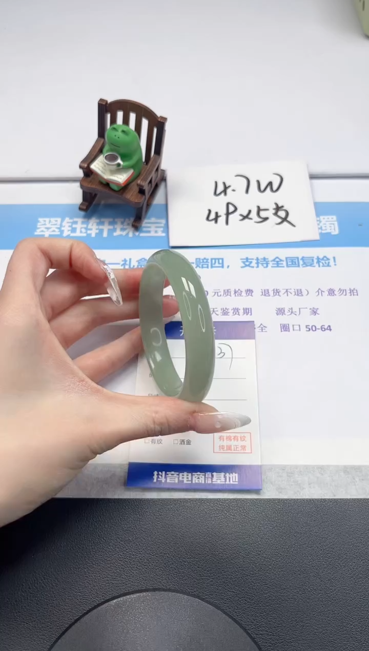 【闪购商品】石英质玉手镯未镶嵌V237-60