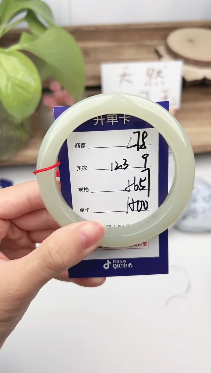 未镶嵌手镯和田玉微色差L78