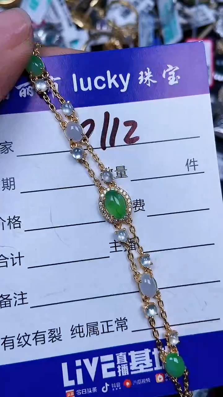 颈饰银S925镶嵌翡翠0112