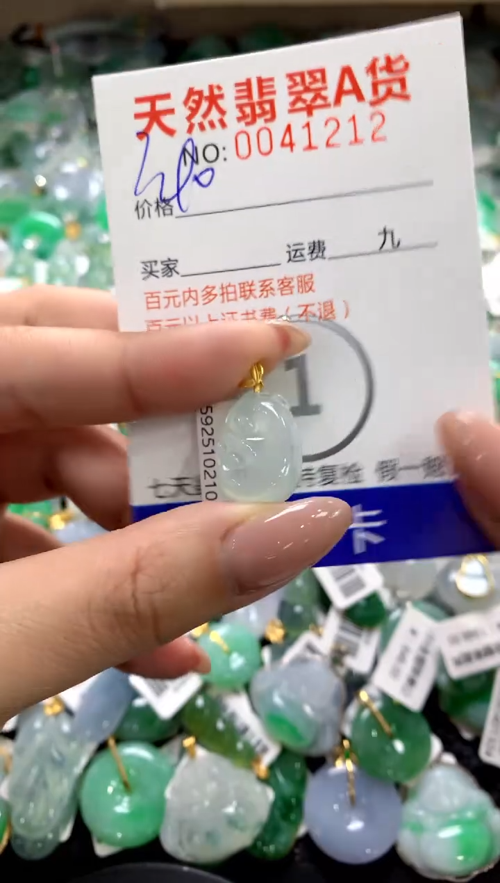 颈饰18K金镶嵌翡翠11