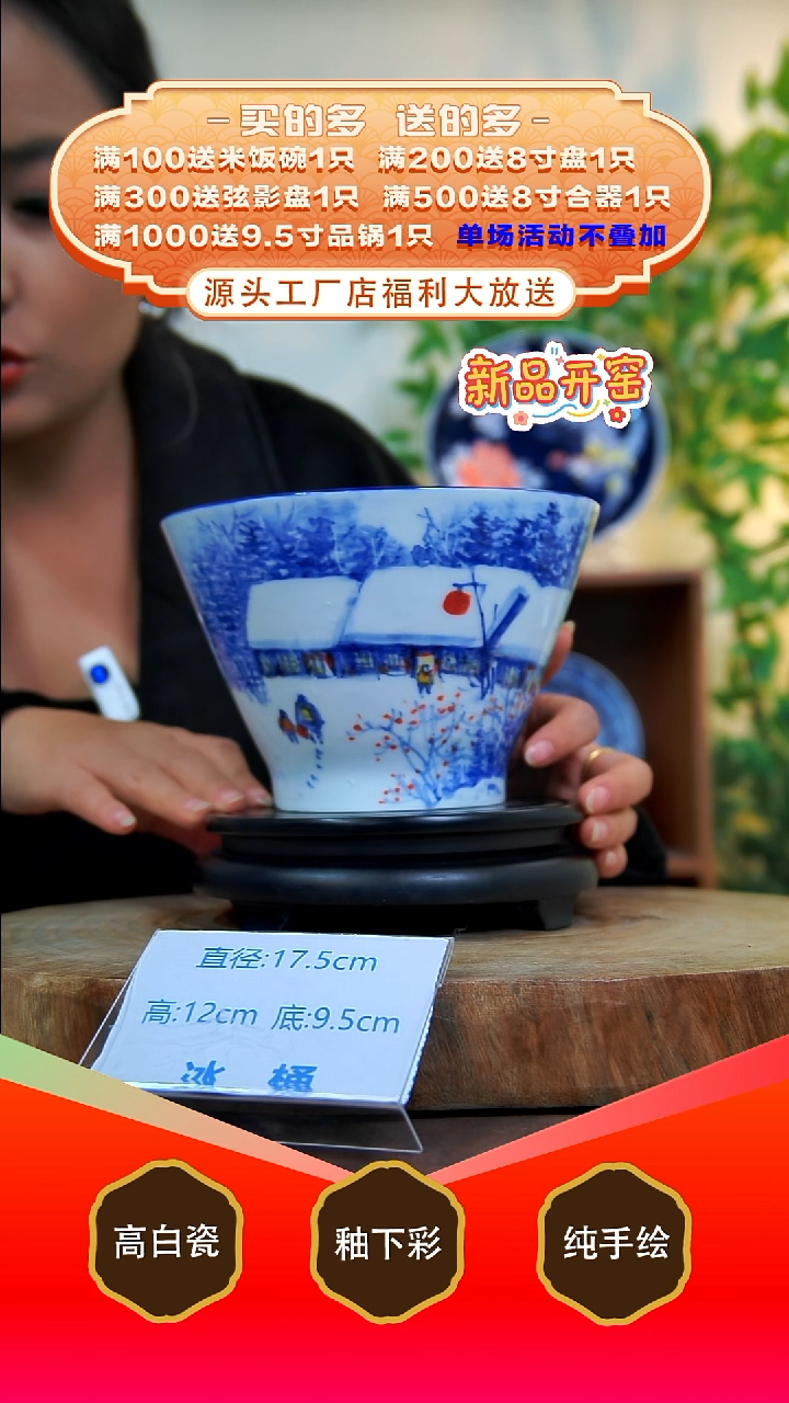 其他白泥景德镇手工手绘陶瓷【食品级】