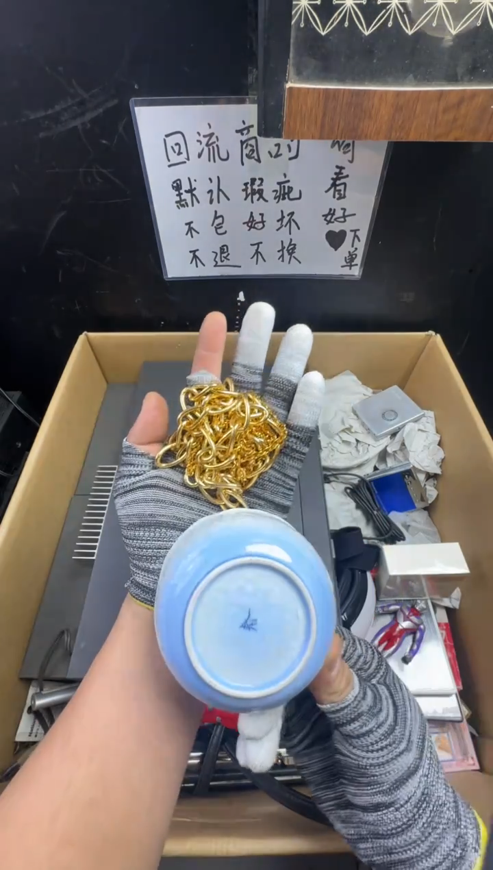 瓶金*来二手商品不退不换