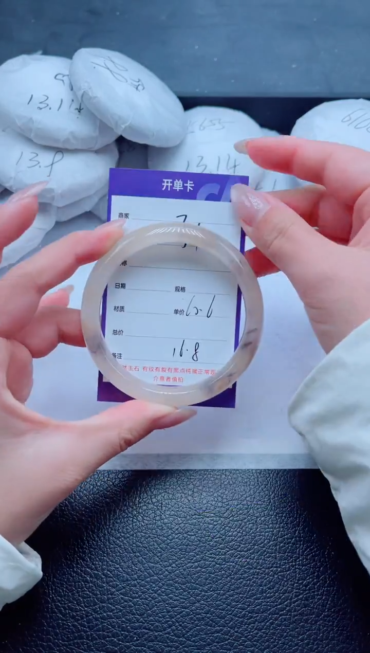 未镶嵌手镯石英质玉31-60