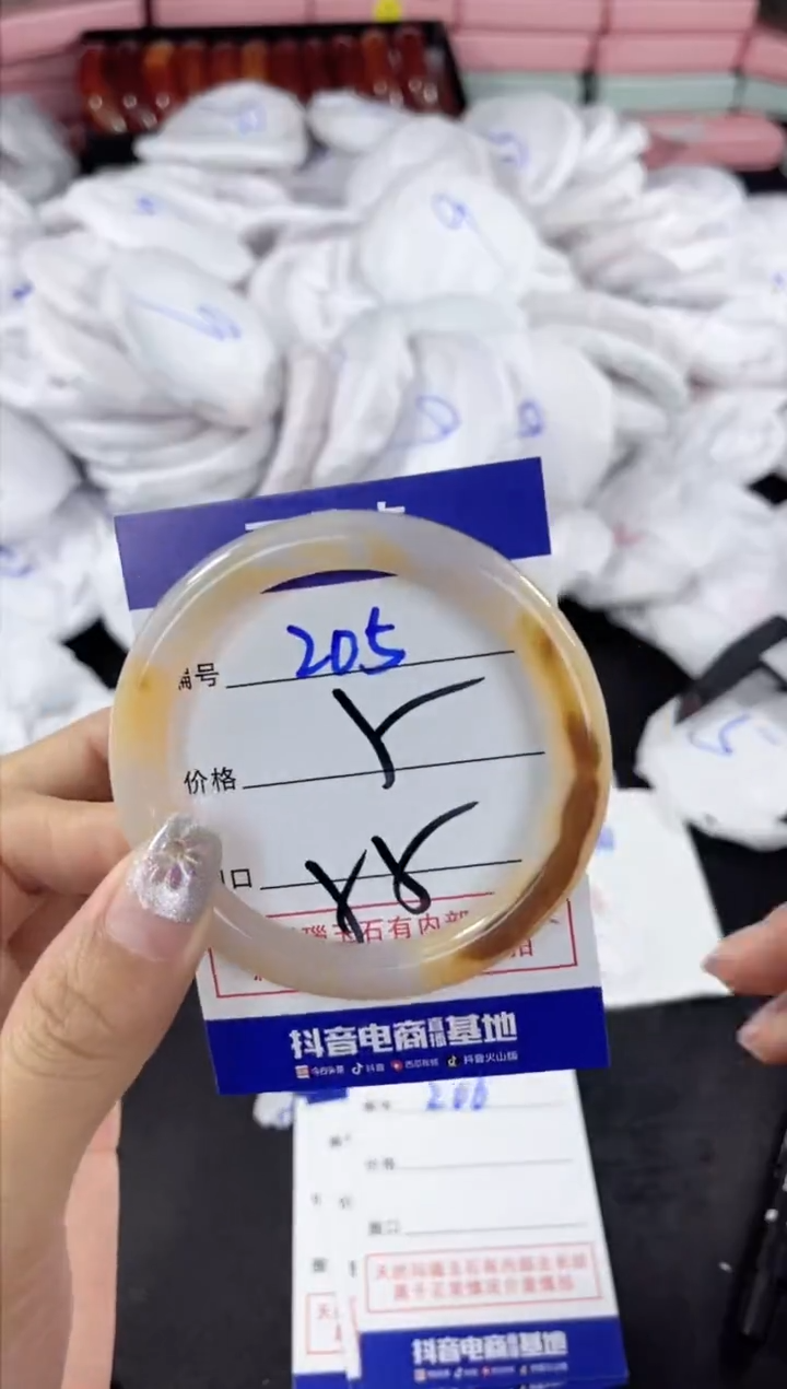 玛瑙/玉髓手镯未镶嵌205