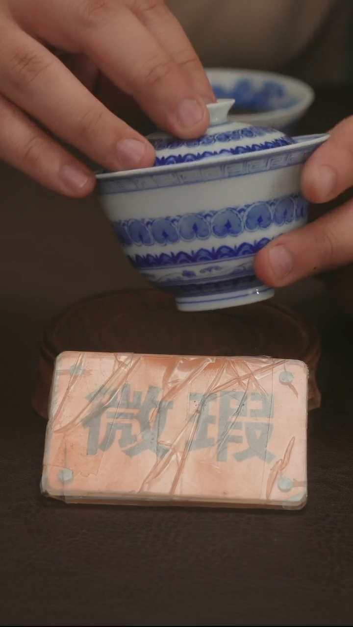好物雅集、名窑破价