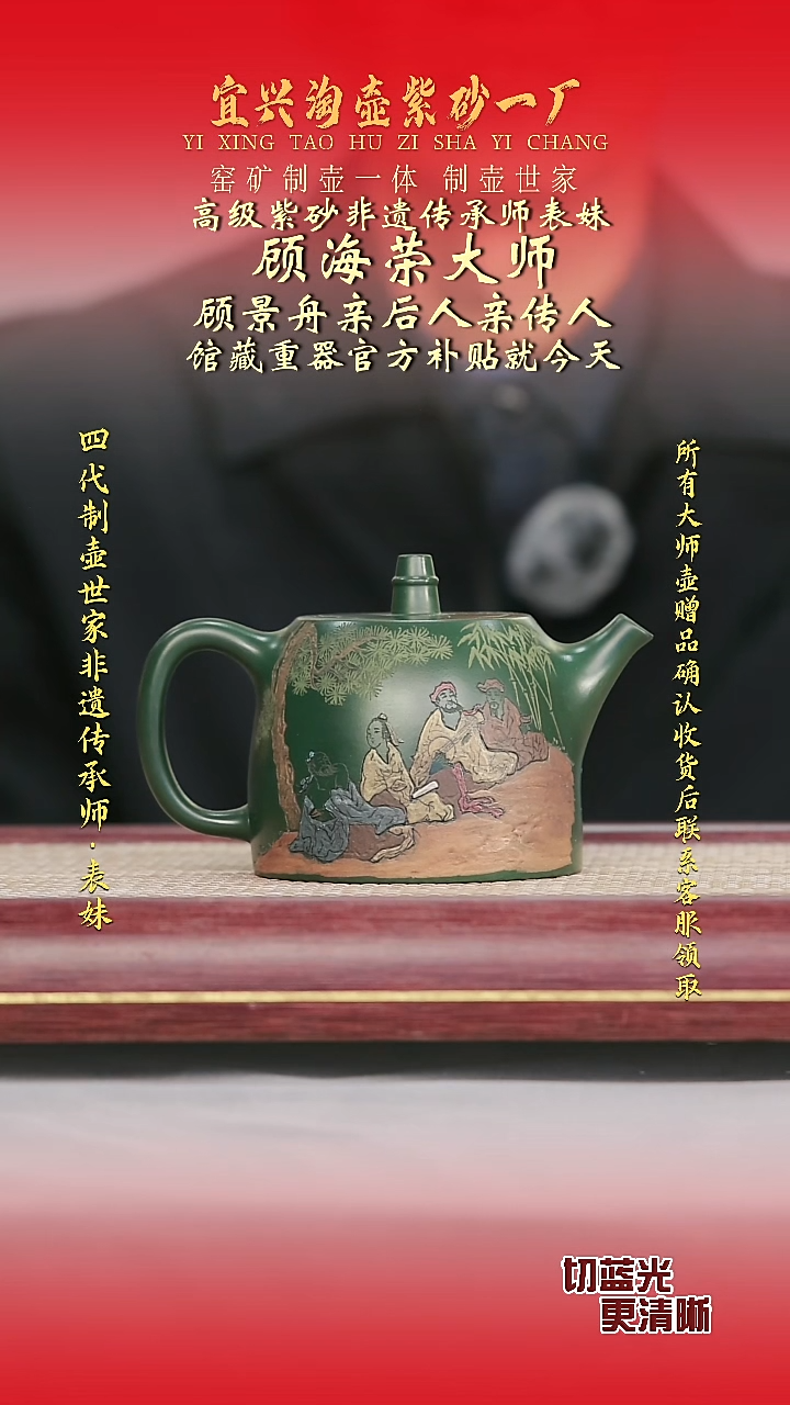 全手工原矿紫砂壶