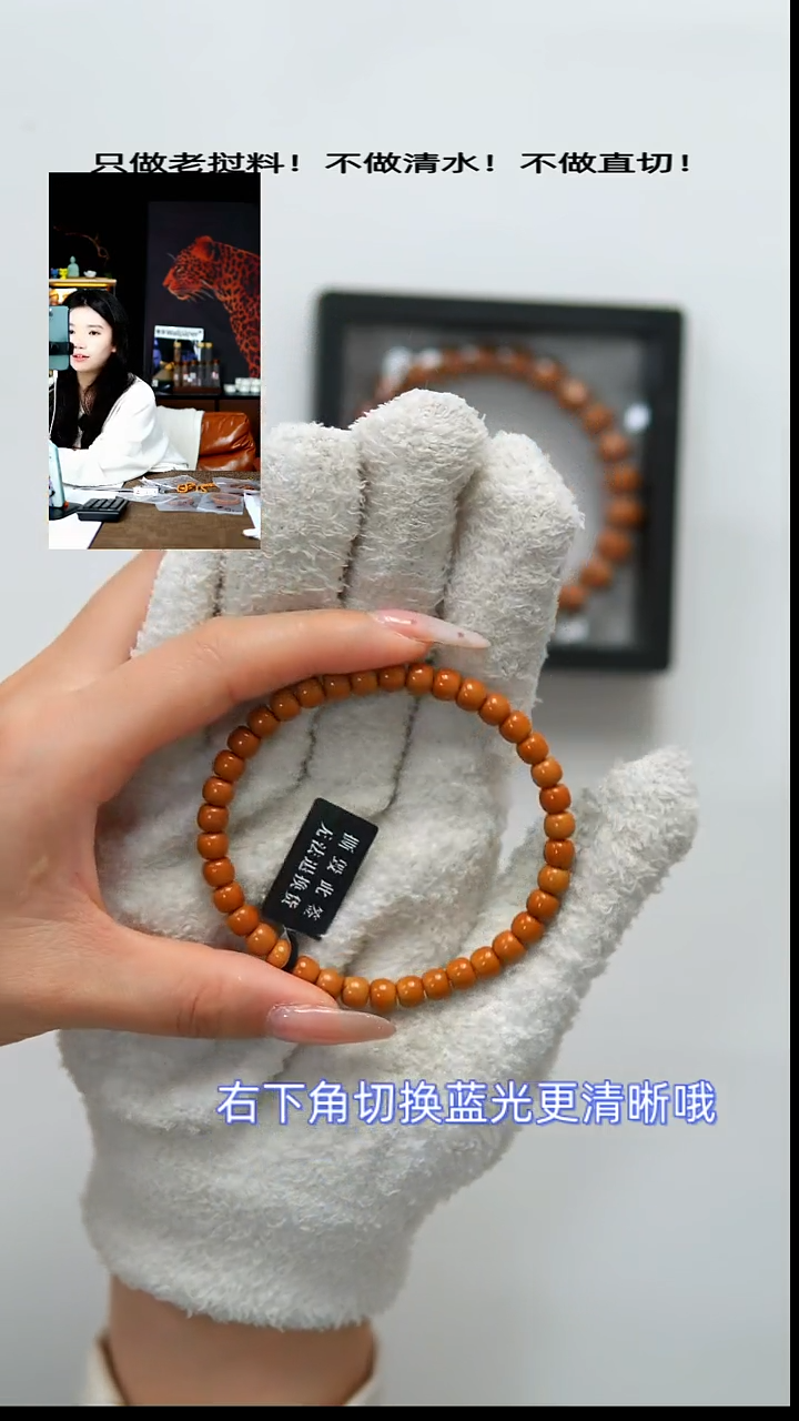 手串橄榄核6.0mm 微瑕老挝核尖单圈