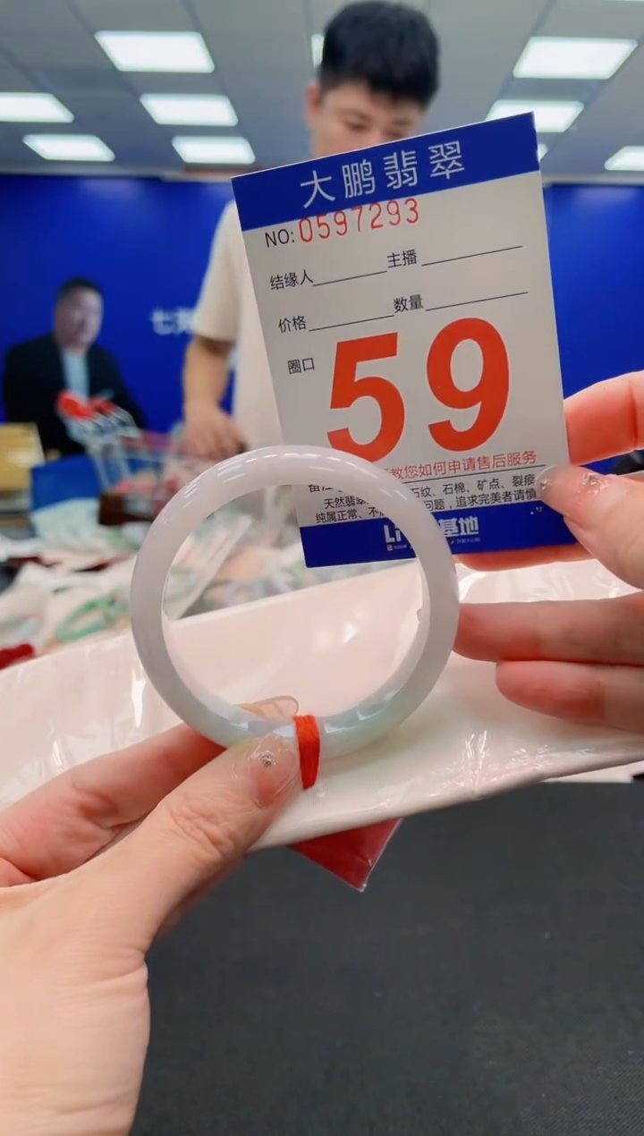 翡翠手镯未镶嵌AAAAAAAAAAAAAAAAAA
