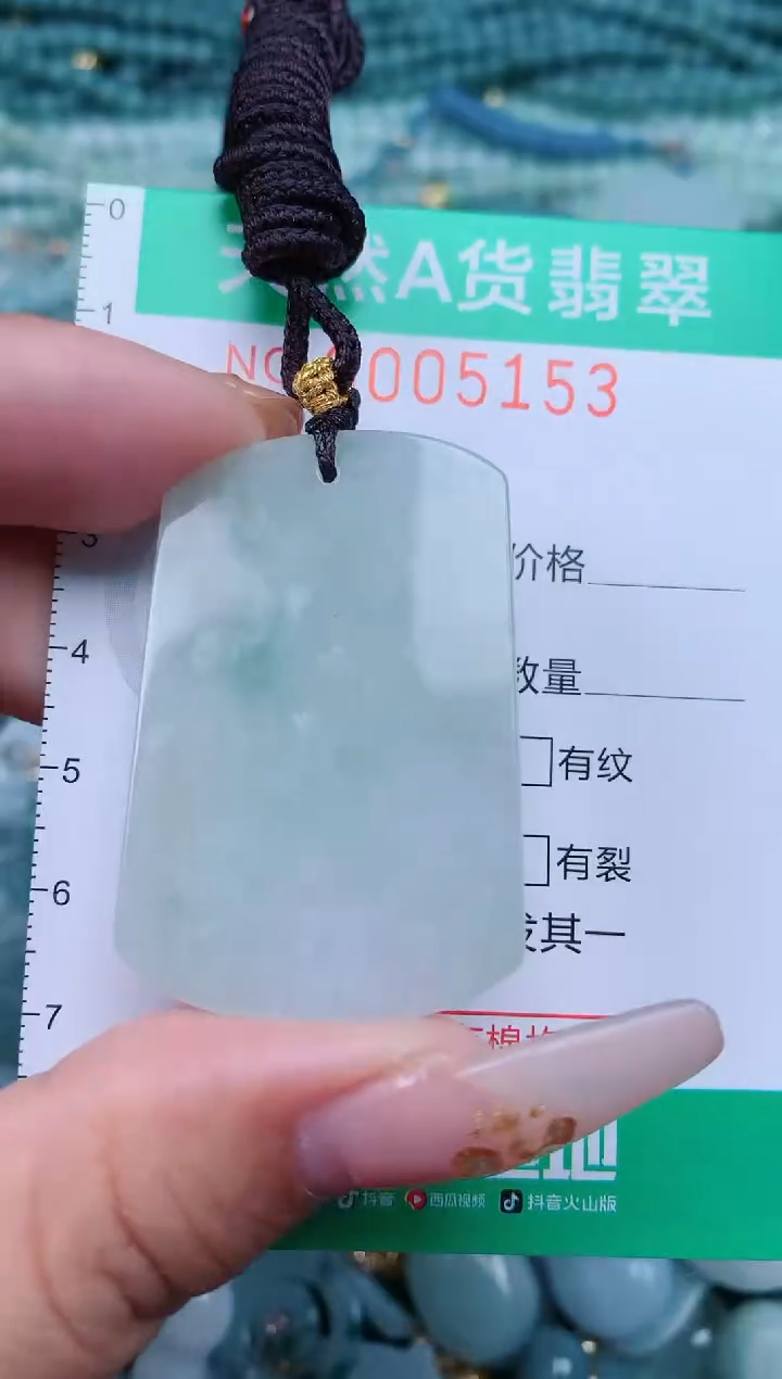 【闪购商品】翡翠颈饰未镶嵌.0005153