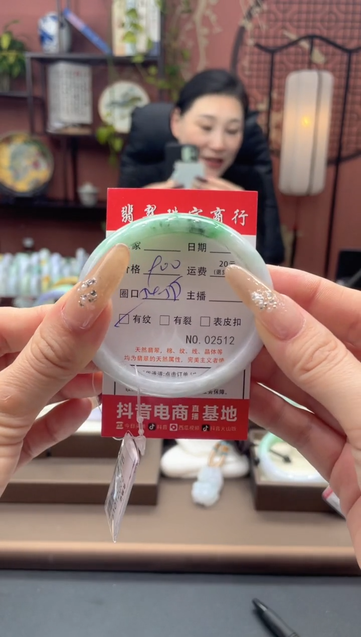 未镶嵌手镯翡翠2512***