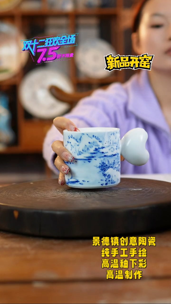 其他陶057景德镇陶瓷