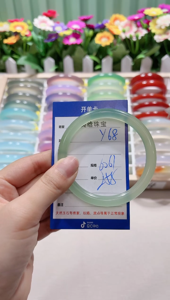 【闪购商品】玛瑙/玉髓手镯未镶嵌y68