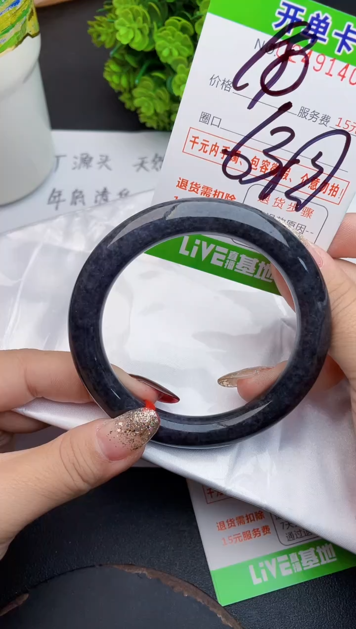 未镶嵌手镯翡翠40天然翡翠A货