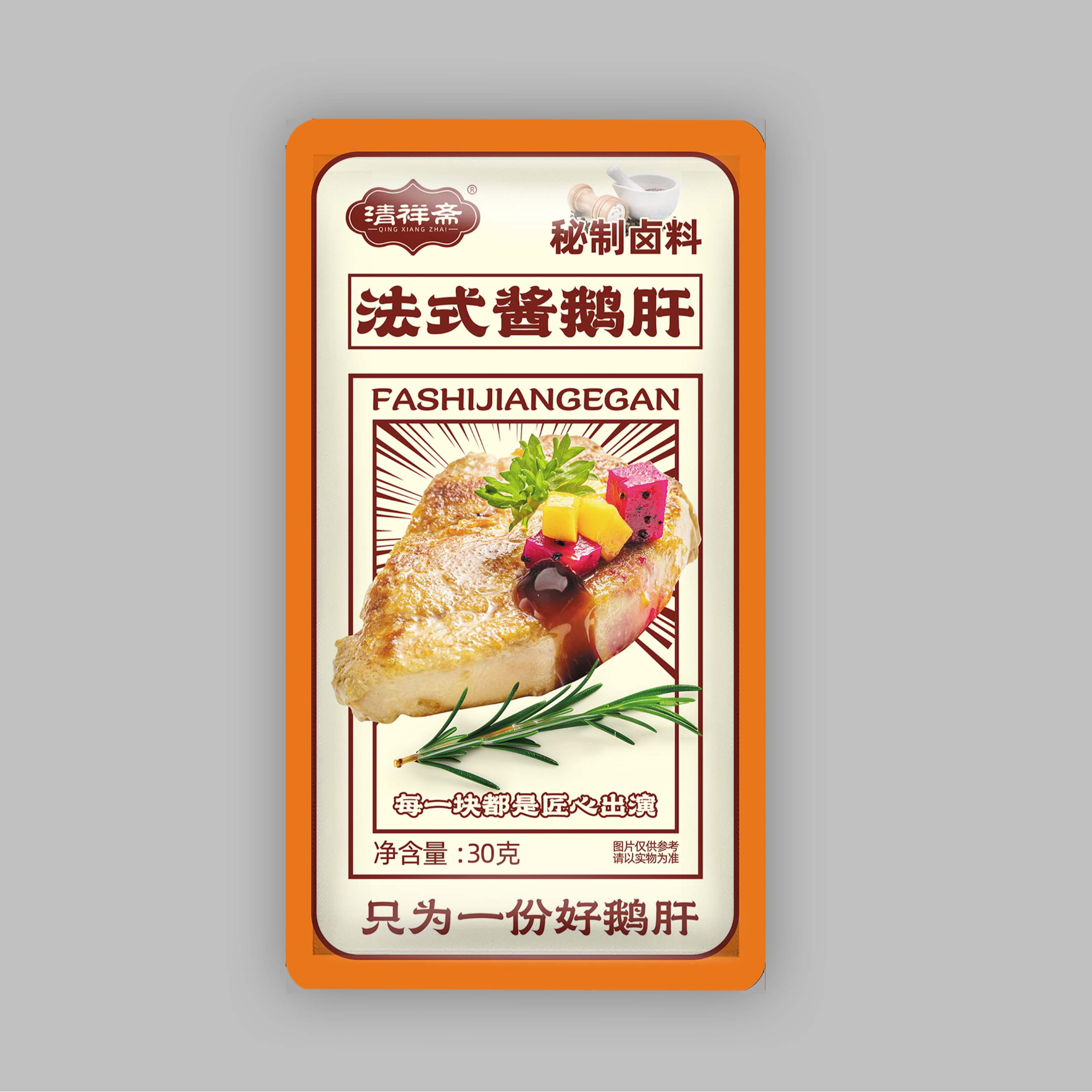 【到手30包】法式酱鹅肝30g/袋秘汁酱料