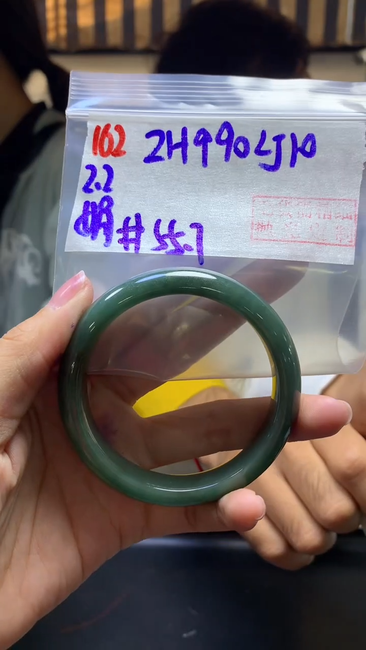 【闪购商品】定制翡翠未镶嵌162手镯55.7+990元+拍一发一