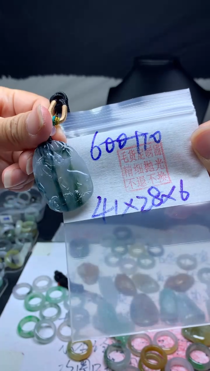 【闪购商品】定制翡翠未镶嵌毛货需精细抛光鹿牌41#600元