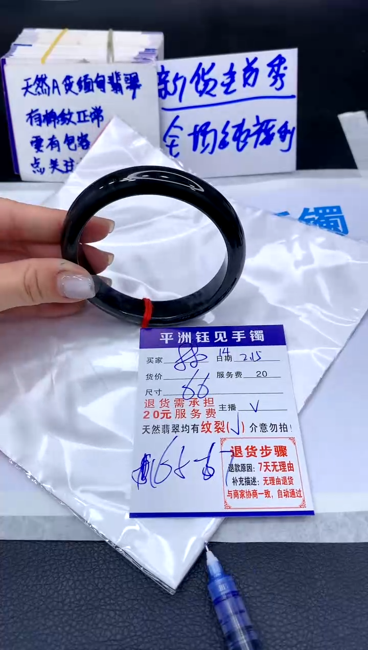 【闪购商品】翡翠手镯未镶嵌11111111111111