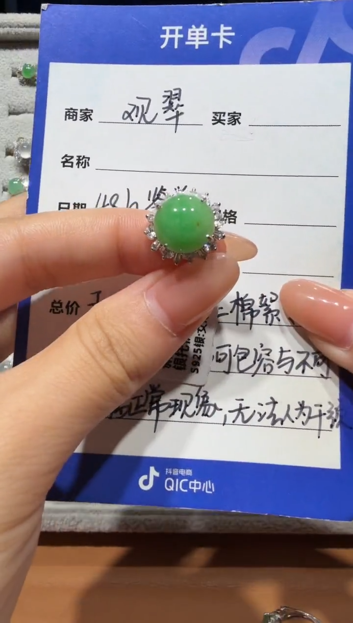银S925镶嵌戒指翡翠925银镶缅甸A货翡翠戒指