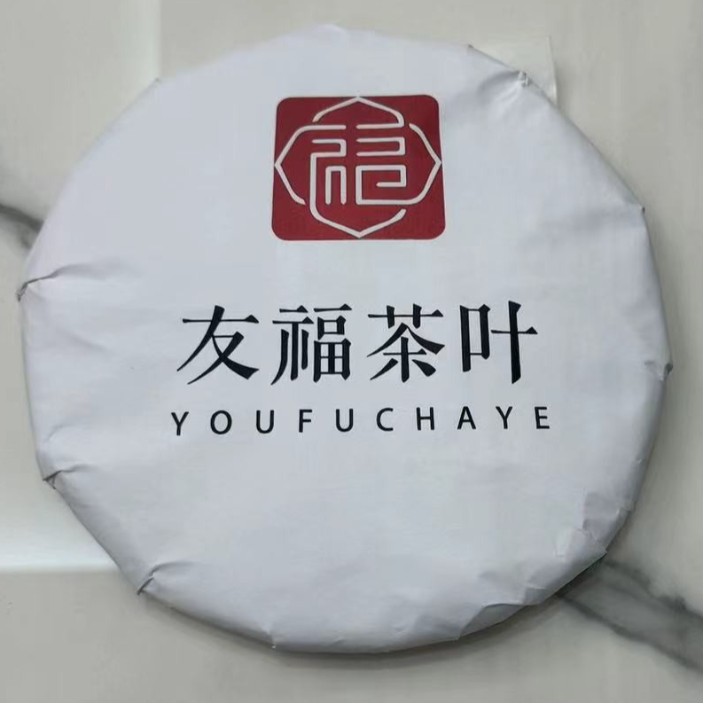 2010年特制熟饼普洱茶