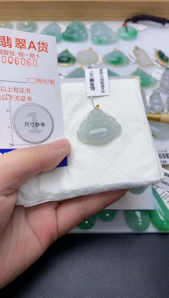 颈饰18K金镶嵌翡翠天然A货