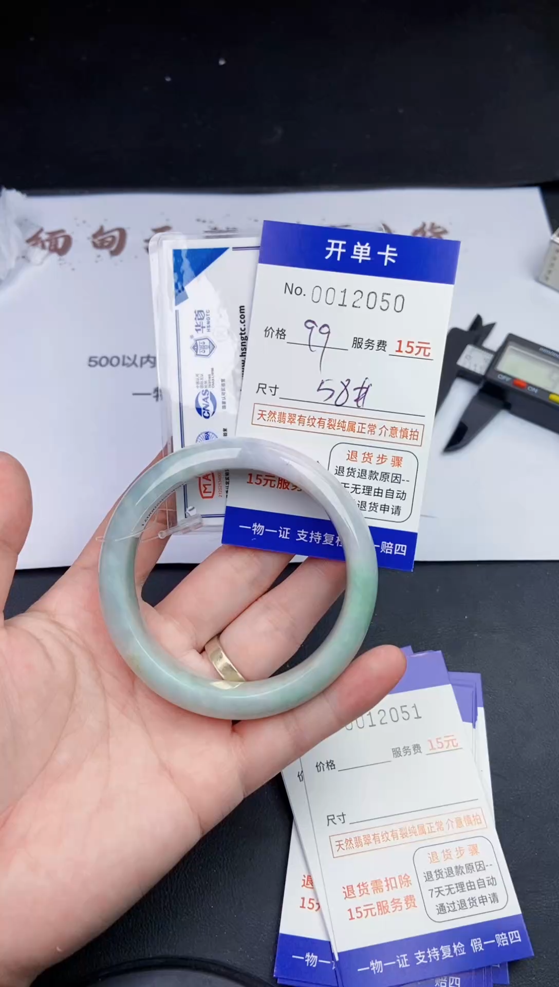 【闪购商品】翡翠手镯未镶嵌2050 缅甸翡翠手镯