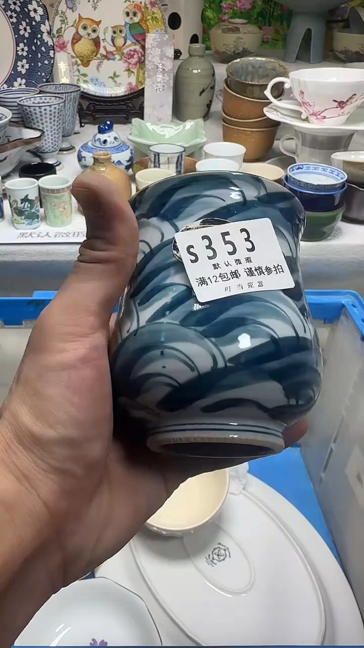 瓷片林**水353ppppppppp