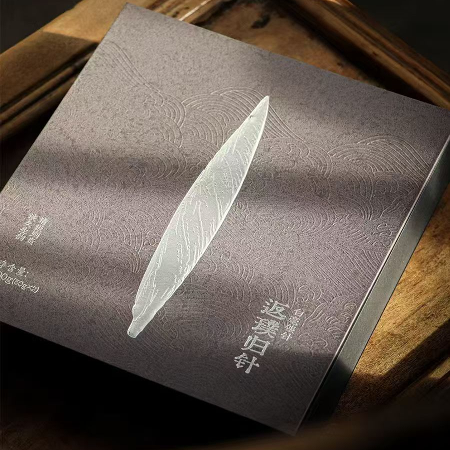 2020年老银针砖100克，可可蜜香！