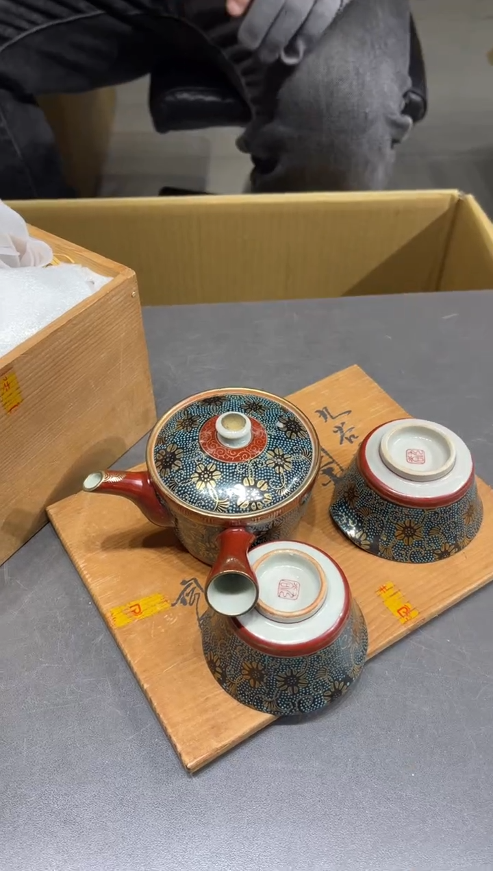 195-一套九谷茶具  茶道零配   