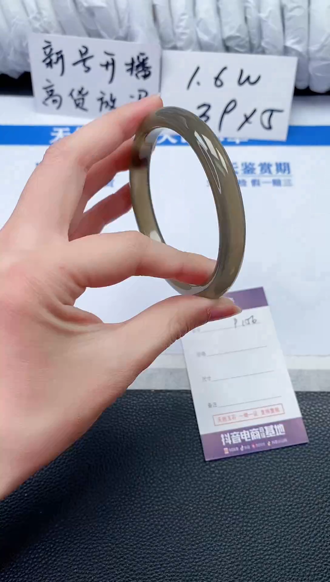 【闪购商品】石英质玉手镯未镶嵌P156