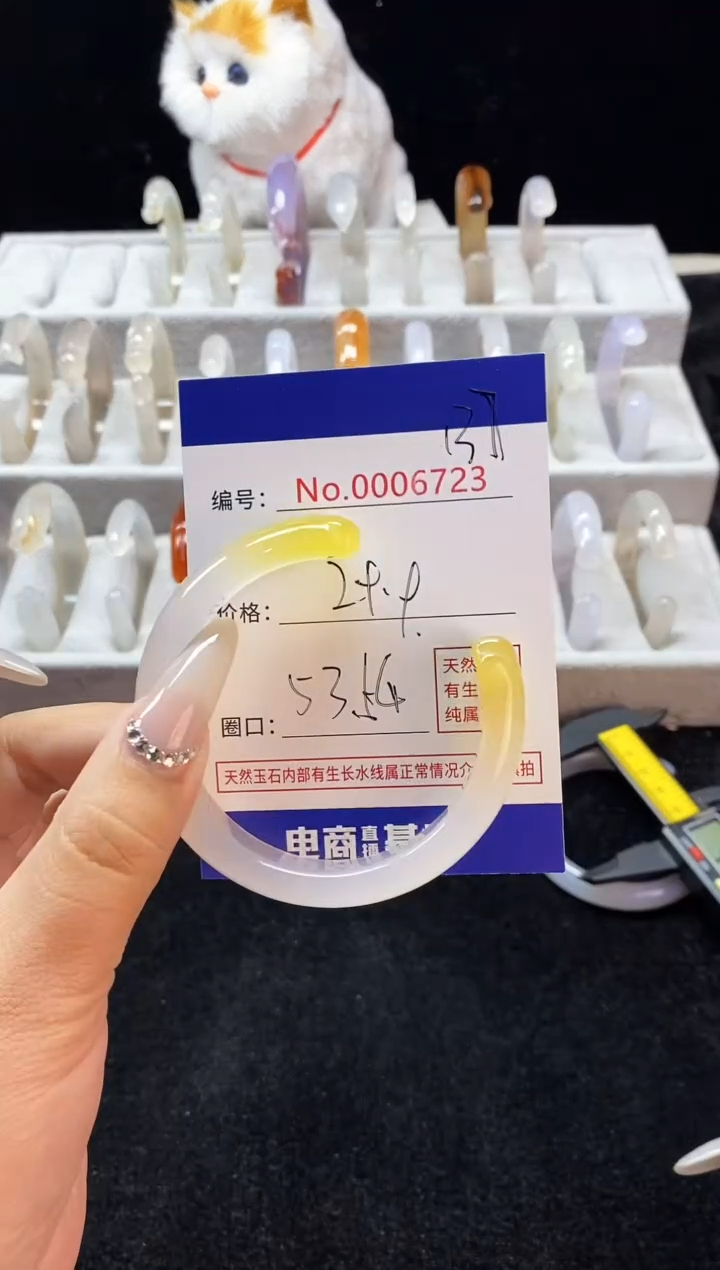 【闪购商品】玛瑙/玉髓手镯未镶嵌137