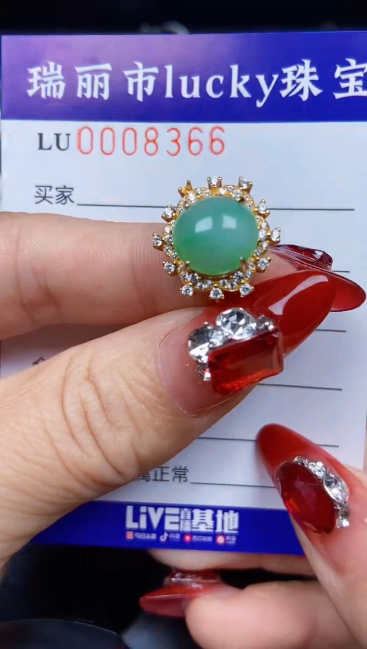 【闪购商品】翡翠颈饰银S925镶嵌8366