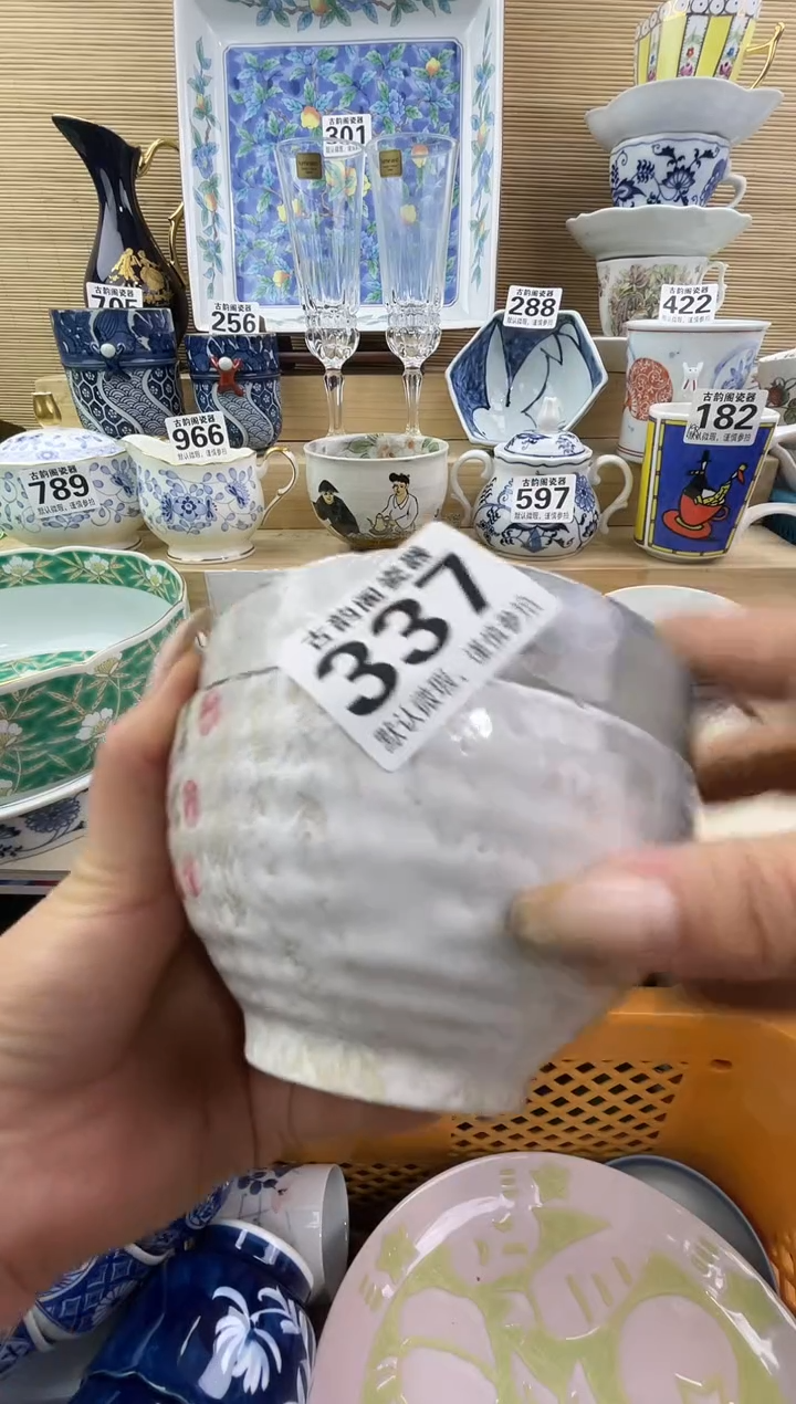 糖*摆件瓷器瓷器瓷器 