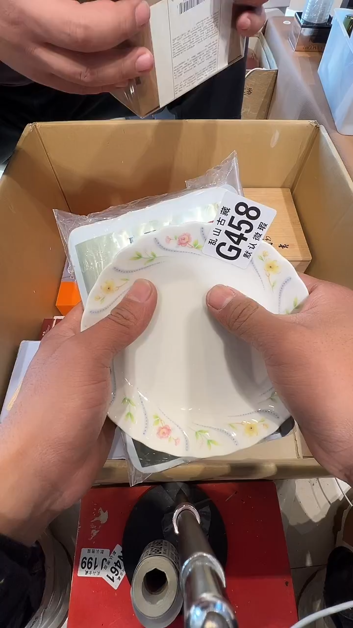 瓷片用****1乱山瓷片G458