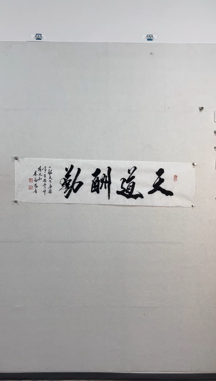 【闪购商品】书法11111111111111111