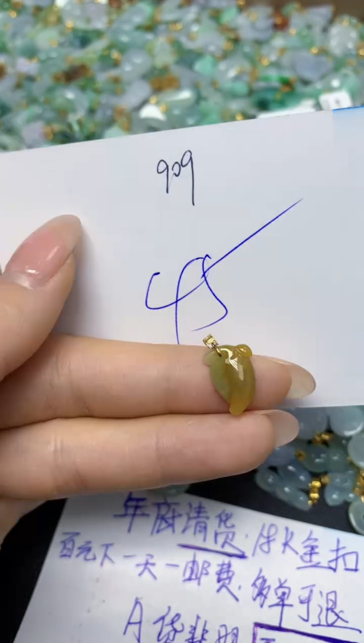 【闪购商品】翡翠挂件18K金镶嵌 天然翡翠A货