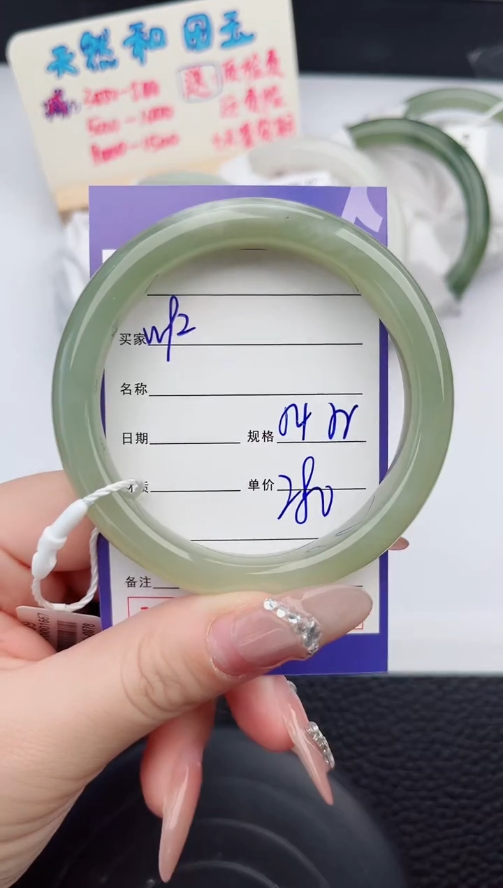 【闪购商品】和田玉手镯未镶嵌92微色差T1