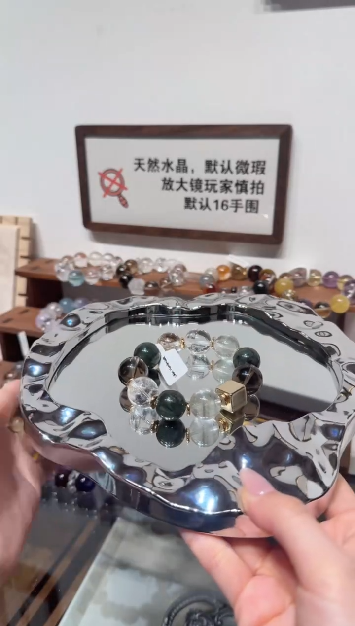 未镶嵌手串水晶）拍2单发一串 拍1单发单珠 多样性发货