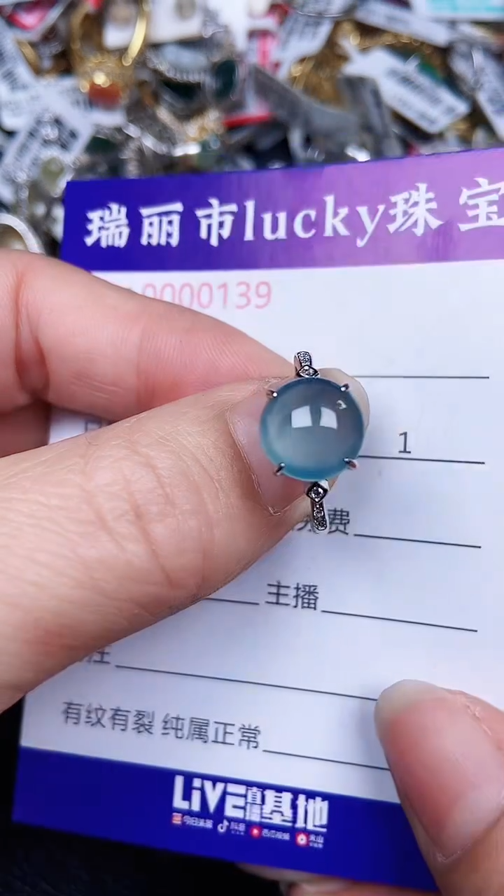 颈饰银S925镶嵌翡翠0139